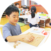 将棋